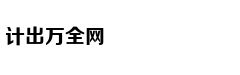 谁是游戏版号开闸最大受益者